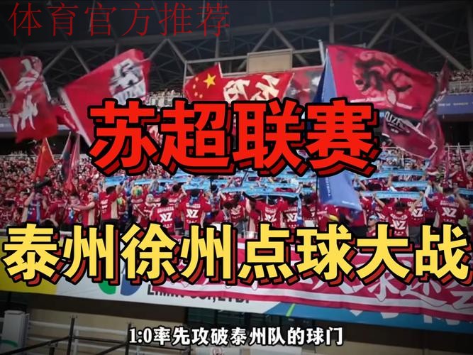 战报丨汉为体育2018中冠联赛半决赛次回合:泰州远大逆转挺进决赛 战报丨汉为体育2018中冠联赛半决赛次回合:泰州远大逆转挺进决赛