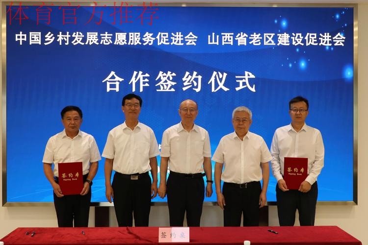 "中国-东盟国际青少年足球邀请赛"签署合作备忘录 "中国-东盟国际青少年足球邀请赛"签署合作备忘录