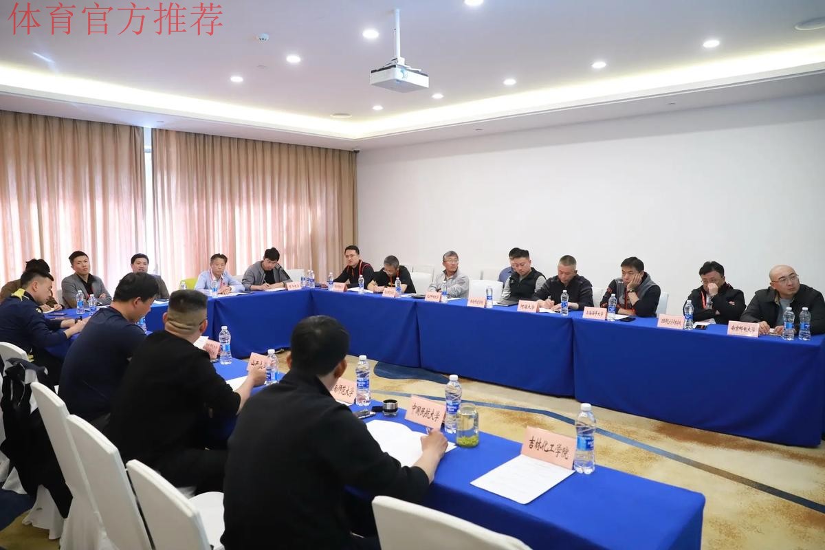 2015国际足联-中国足协商务管理培训班开幕 2015国际足联-中国足协商务管理培训班开幕