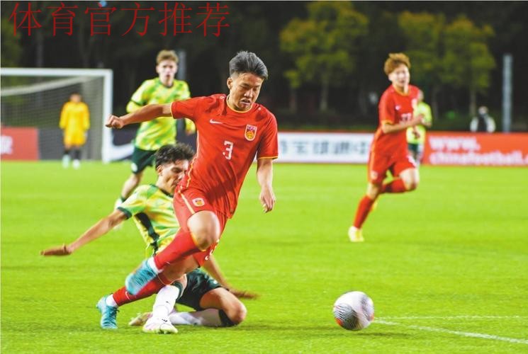 中国足球协会杯男子U16、U17第二阶段比赛落幕 河北华夏幸福、新疆足协队分获冠军