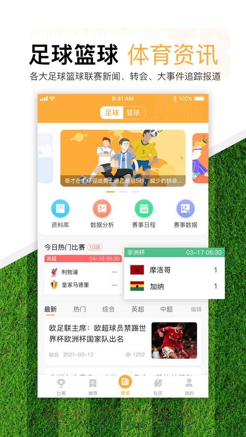 世界杯滚球高清最新网址直达平台 世界杯滚球高清最新网址直达平台